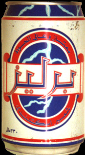 oman can